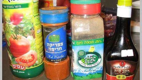 салат французский