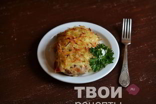 Мясо под шубой