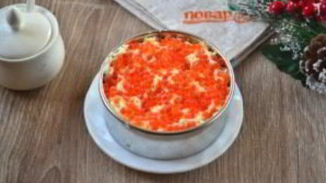 сельдь под дорогой шубой