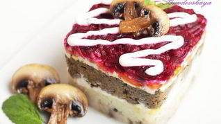 Сельдь под шубой с грибной икрой