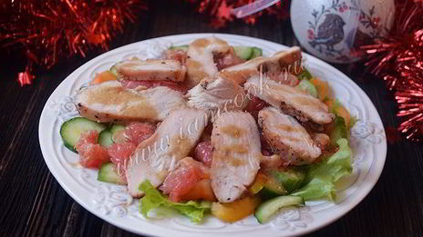 салат с курицей и грейпфрутом