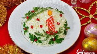 Салат Свеча