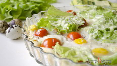 пицца цезарь