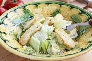 Салат Цезарь классический