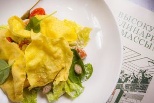 Салат Цезарь с чипсами из поленты