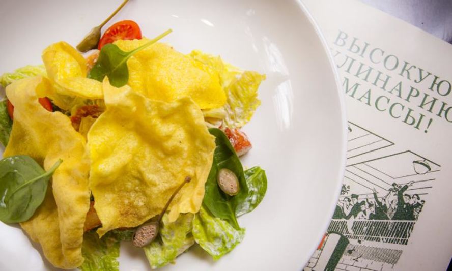 Рецепт салата цезарь с чипсами из поленты