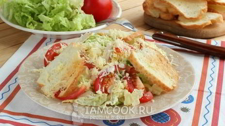 салат цезарь с пекинской капустой и курицей
