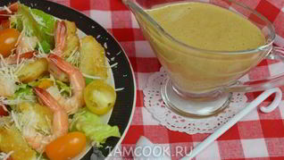 Соус Цезарь