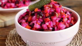 Винегрет без горошка