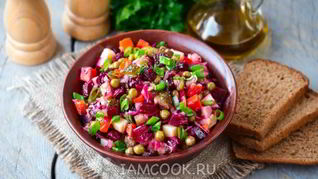 Винегрет классический с горошком