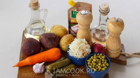 винегрет классический с горошком