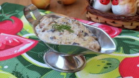 грибной соус из шампиньонов