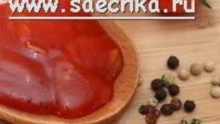 Кетчуп домашний