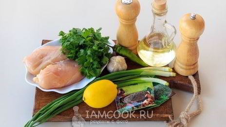 маринад для курицы с лимоном и травами
