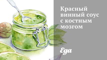 Классические соусы