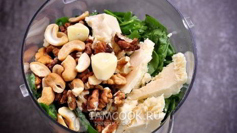 соус песто неклассический