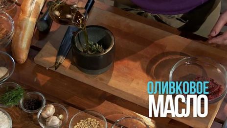 тартар из говядины с шишковым вареньем