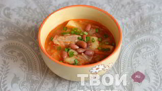 Борщ с фасолью
