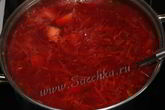 Борщ со свеклой