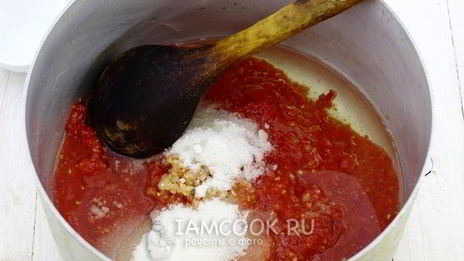 заправка для борща на зиму