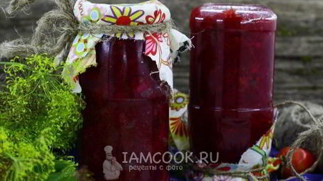 заправка для борща на зиму