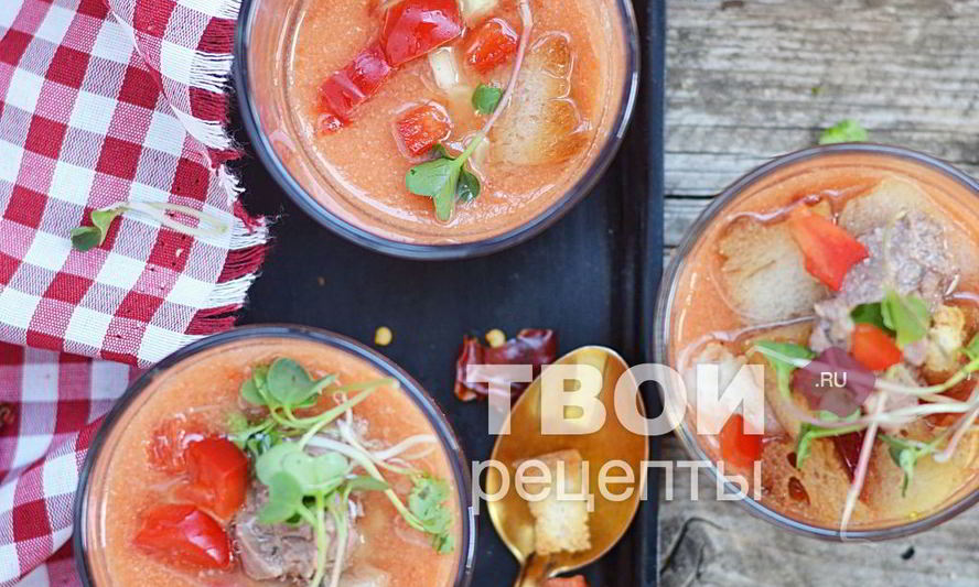 Рецепт супа гаспачо