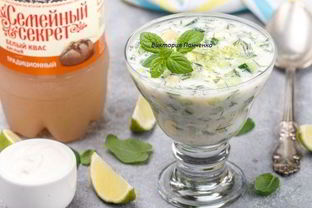 Окрошка-мохито