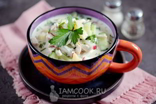 Окрошка с куриной грудкой