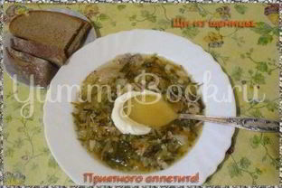 Щи из щеницы