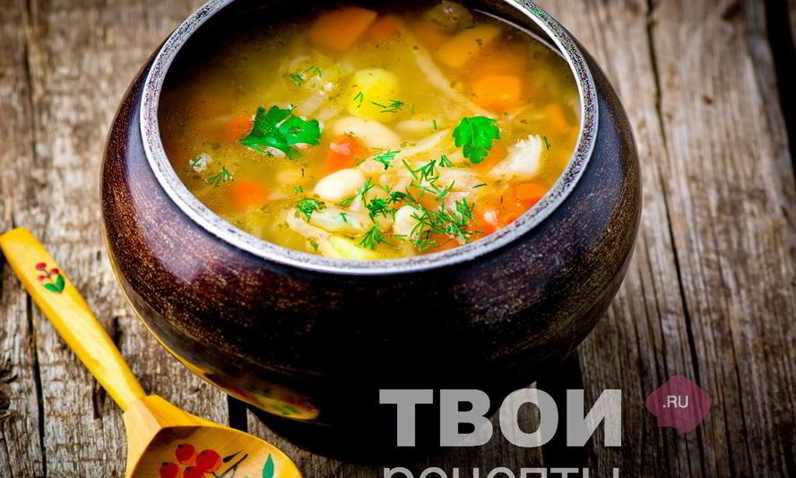 Рецепт щей с фасолью
