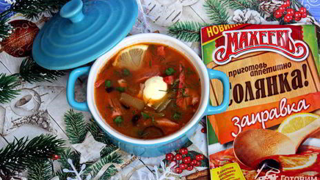 солянка мясная сборная 1 января