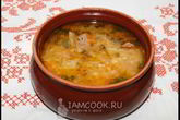 Суп Домашний