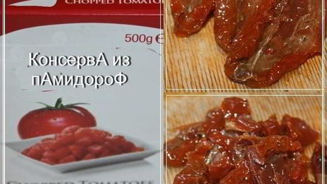 харчо из рыбы по принципу сулаквелидзе