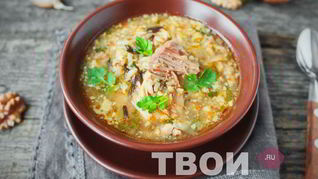 Харчо со свининой