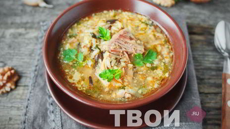 харчо со свининой