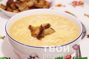 Куриный суп-пюре