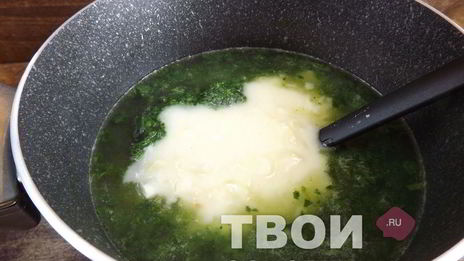 шпинатный суп-пюре с грудинкой