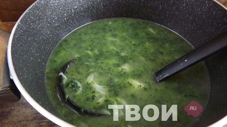 шпинатный суп-пюре с грудинкой