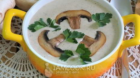 суп-пюре из шампиньонов с плавленным сыром