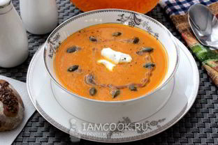 Суп-пюре из тыквы