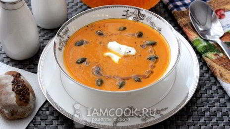 суп-пюре из тыквы