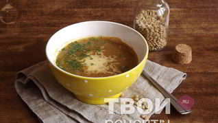 Суп-пюре с чечевицей и морковью