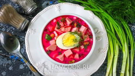 холодный свекольник с колбасой