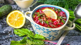 Свекольник с ботвой