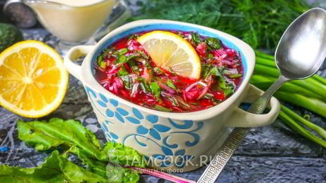 свекольник с ботвой