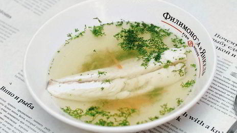 уха из сибаса