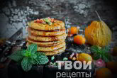Тыквенные панкейки