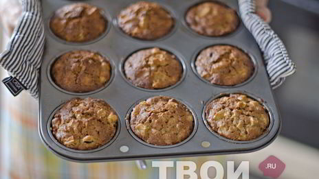кексы из цельнозерновой муки с яблоками и пеканом