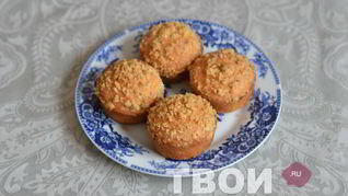 Кексы с ореховой крошкой