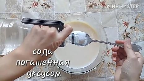 кексы с повидлом внутри